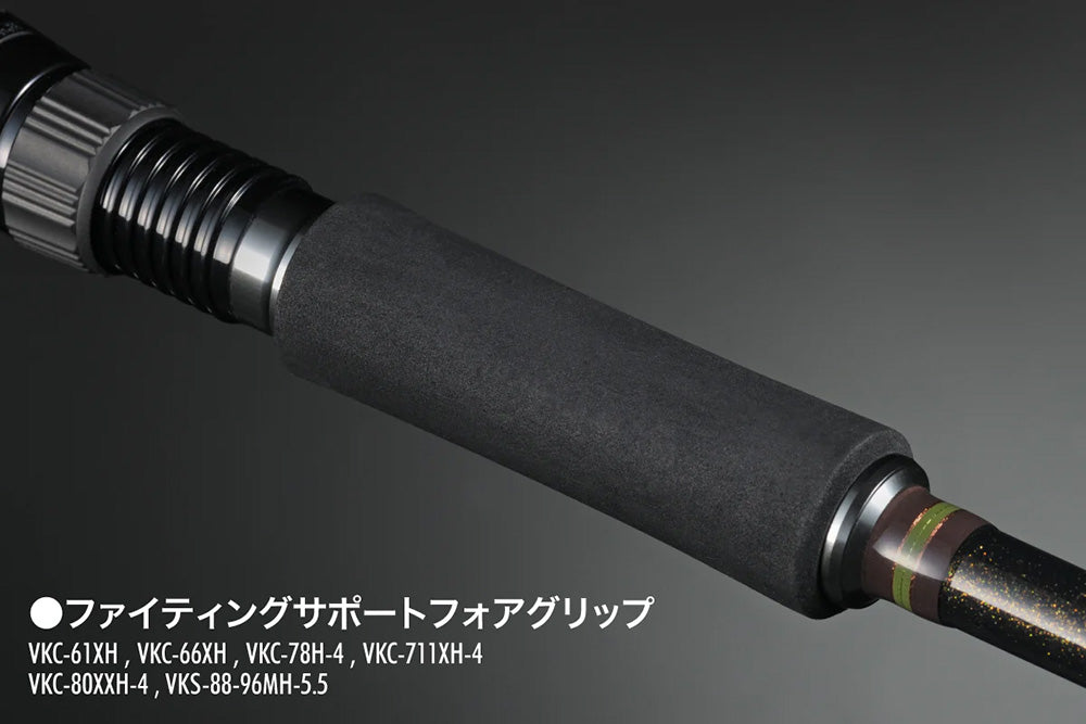 Megabass Valkyrie World Expedition Travel Spinning Rods